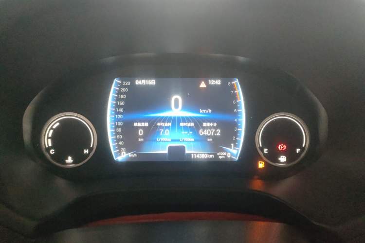 Used Chery Tiggo 5x 2019 1.5L Manual Smart Edition Instrument Cluster