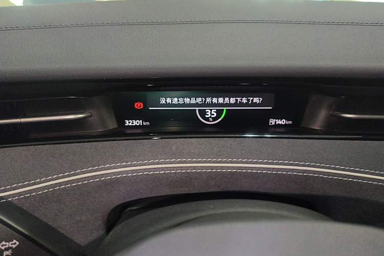 Used Volkswagen ID.7 VIZZION 2024 PRO Model
