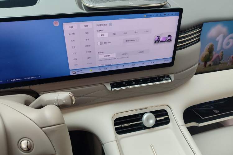 Used IM LS9 2026 Model 66 Ultra