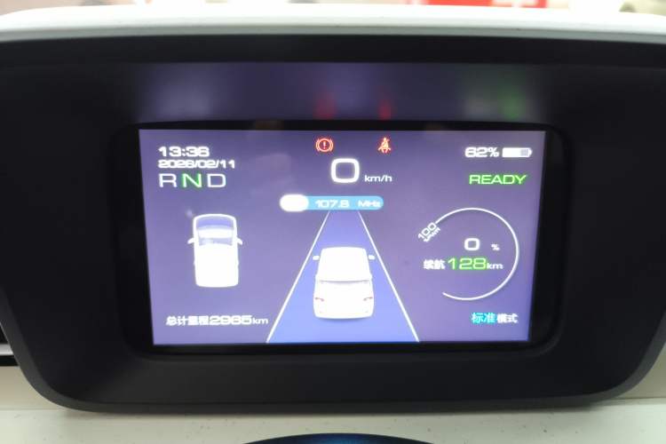 Used Wuling Hongguang MINIEV 2024 3rd Generation 215km Youth Edition