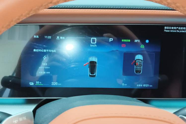 Used BYD Sealion 07 EV 2025 610 Intelligent Driving Edition Instrument Cluster