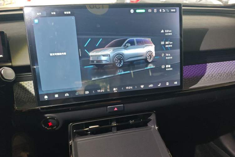 Used Toyota BZ 3X 2025 520 Pro+ Audio And AC Panel