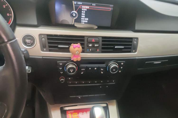 Used BMW 3 Series 2012 320i Luxury Edition