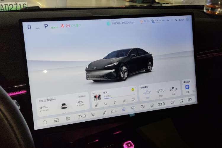 Used Deepal L07 2024 230Max Qiankun Intelligent Driving ADS SE Range-Extended Version