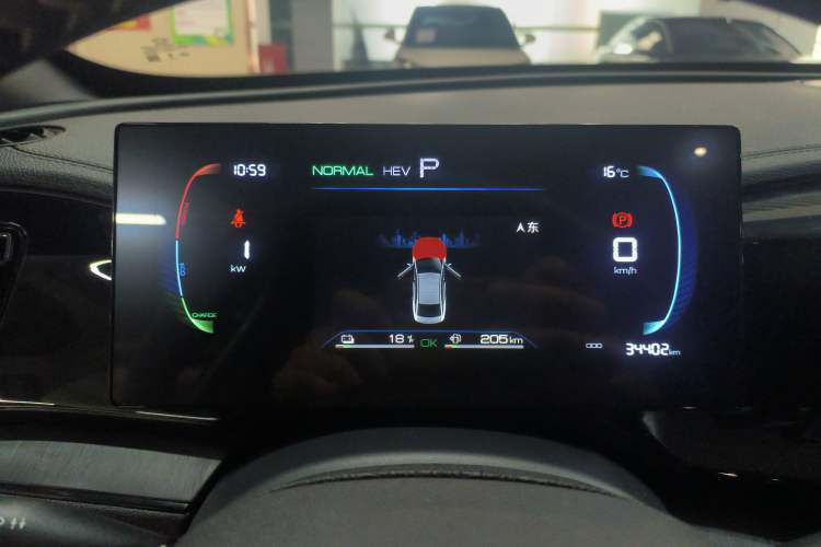 Used BYD Qin PLUS 2024 HONOR Edition DM-i 55KM Leading Model
