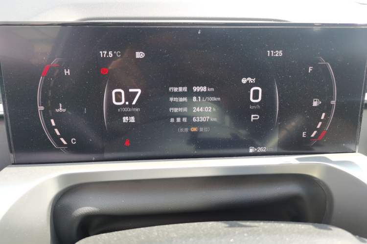 Used GAC Trumpchi EMKOO 2022 1.5T Supernova Pro Edition
