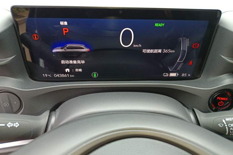 Used Honda e:NS1 2022 e-Style Edition Instrument Cluster