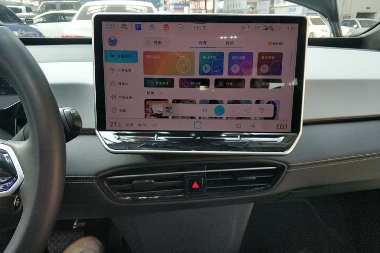 Used Volkswagen ID.3 2024 Outstanding Edition Audio And AC Panel