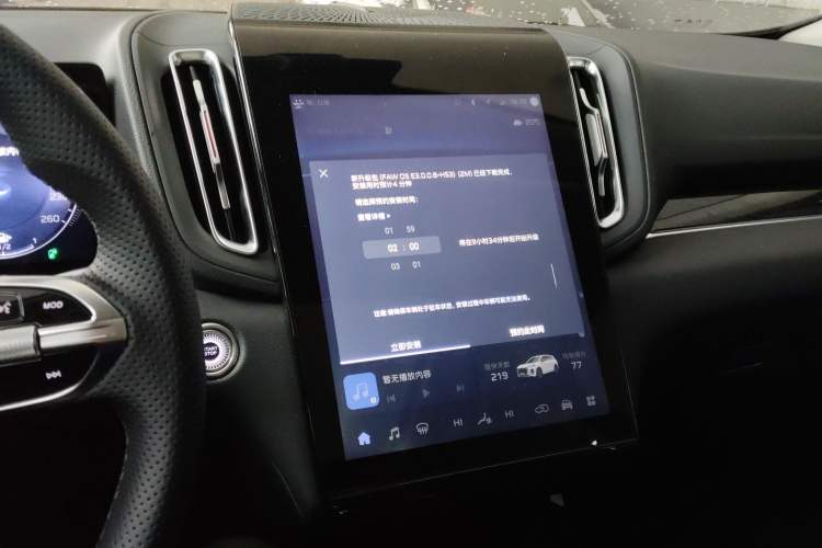 Used Hongqi HS3 PHEV 2024 PHEV 115km Jingwei Edition Audio And AC Panel