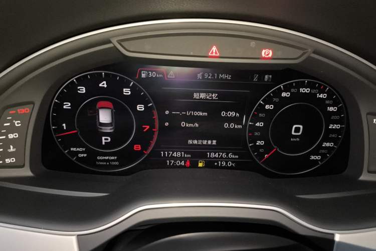 Used Audi Q7 2019 55 TFSI Technology Edition Instrument Cluster