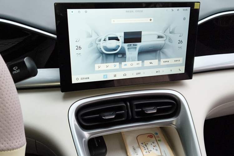 Used Geely Galaxy Geome 2026 Model 310km Youth Edition