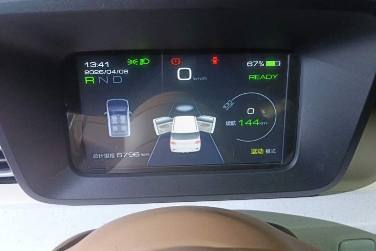 Used Wuling Hongguang MINIEV 2024 3rd Generation 215km Advanced Version Instrument Cluster