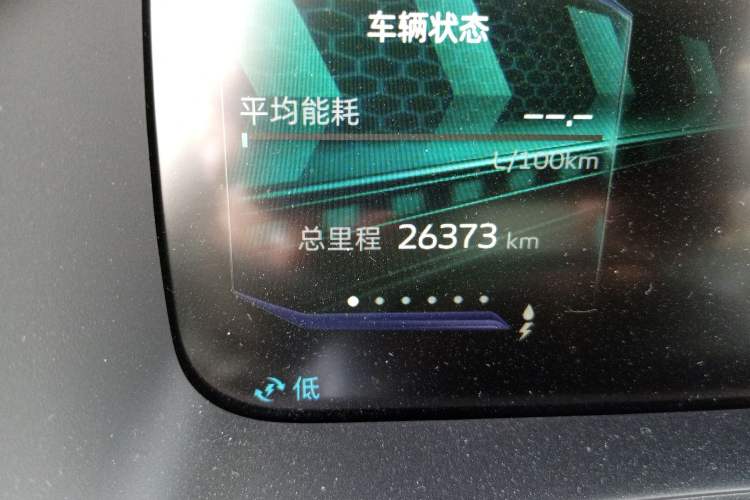 Used Geely Auto Emgrand L HiP 2024 Champion Edition 1.5TD-DHT Pro 100KM Excellence Model
