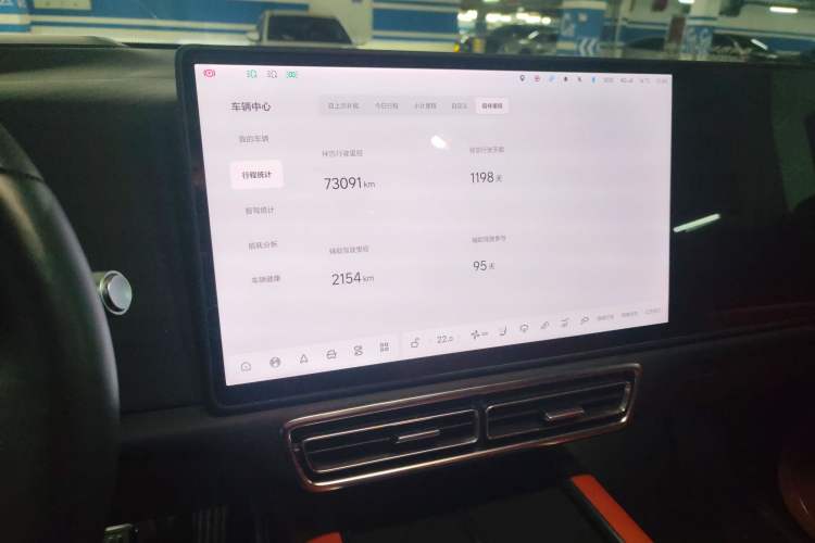 Used Li Auto L8 2023 Pro Model