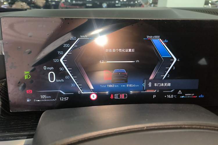 Used BMW X6 2023 xDrive30i M Sport Package
