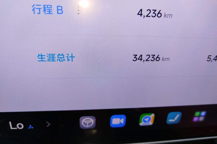 Used Xiaomi Auto SU7 2024 Rear-Drive Long-Range Intelligent Driving Version

