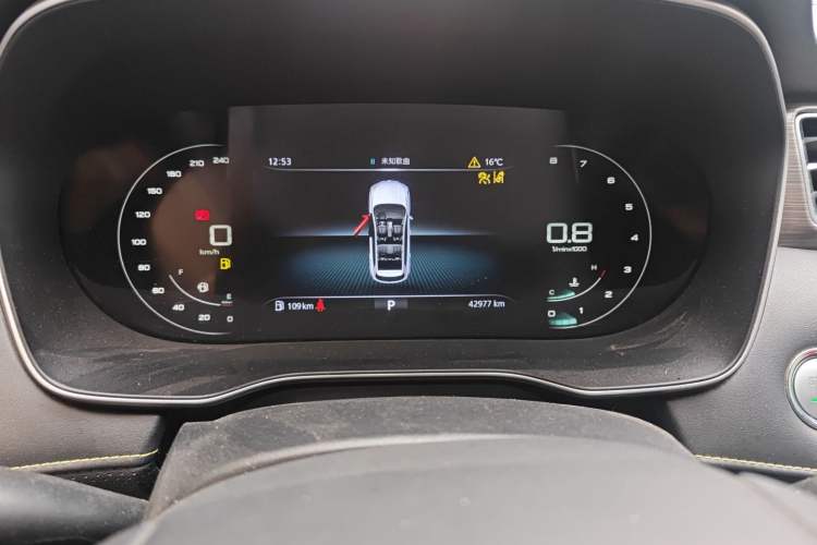 Used Roewe RX5 2020 PLUS 300TGI Automatic Ali National Style Ronglin Edition Instrument Cluster