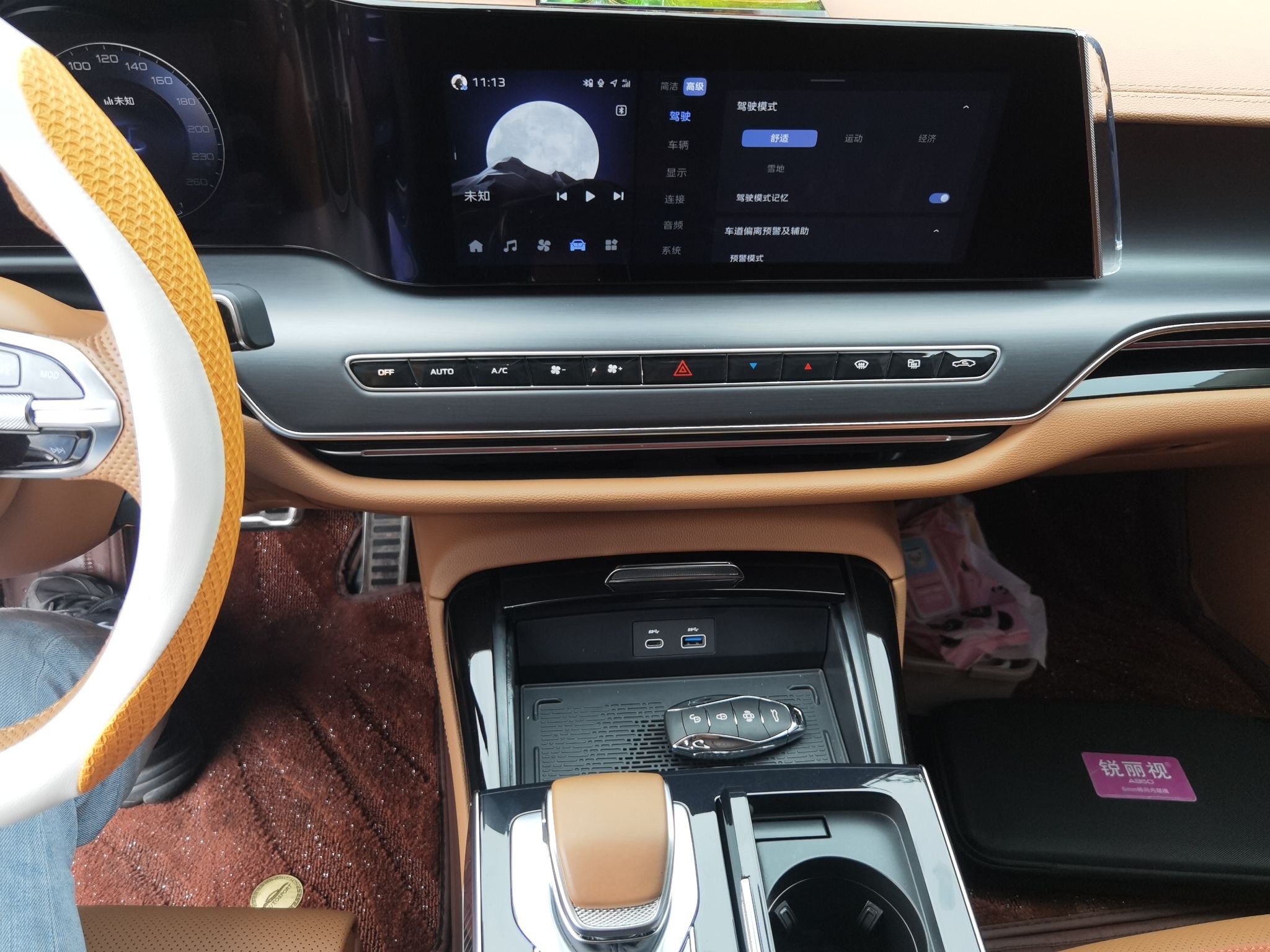 Hongqi H9 2025 Model Facelifted 2.0T Two-Wheel Drive Flag-Style Private Enjoyment Fashion Edition, 5 Seats - Chinese Trim Xiang — снимка 13