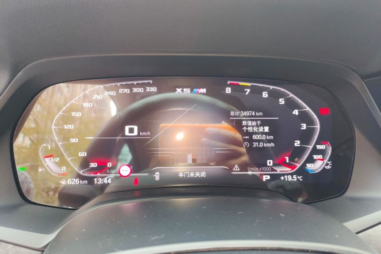 Used BMW X5 2021 xDrive30i M Sport Package
