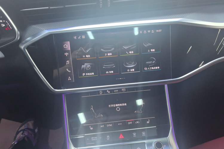 Used Audi A7L 2024 45 TFSI quattro Black Warrior Edition