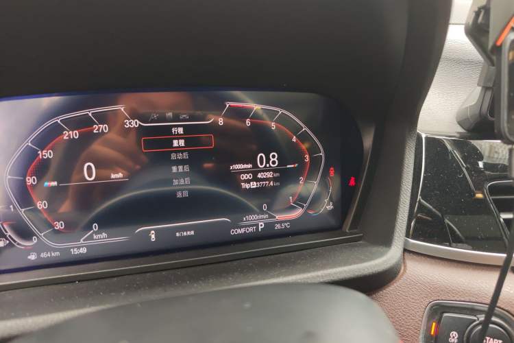 Used BMW X1 2021 sDrive25Li Leading Model Odometer Close Up