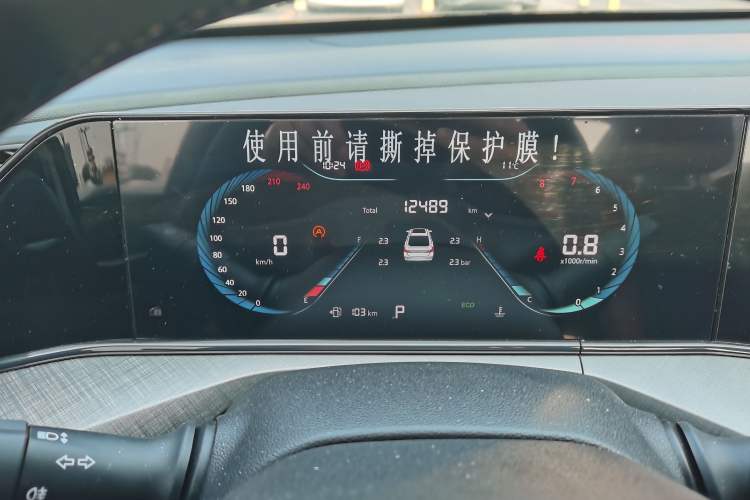 Used Changan Eado 2022 PLUS Blue Whale NE 1.4T GDI DCT Prestige Edition
