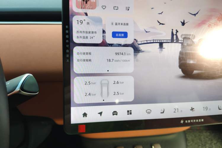 Used Qiyuan E07 2025 All-Electric 4x4 90kWh Ultra High-Performance Edition
