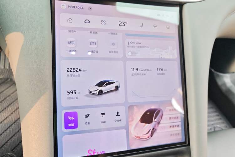 Used IM L6 2024 Max Extended-Range Version Audio And AC Panel