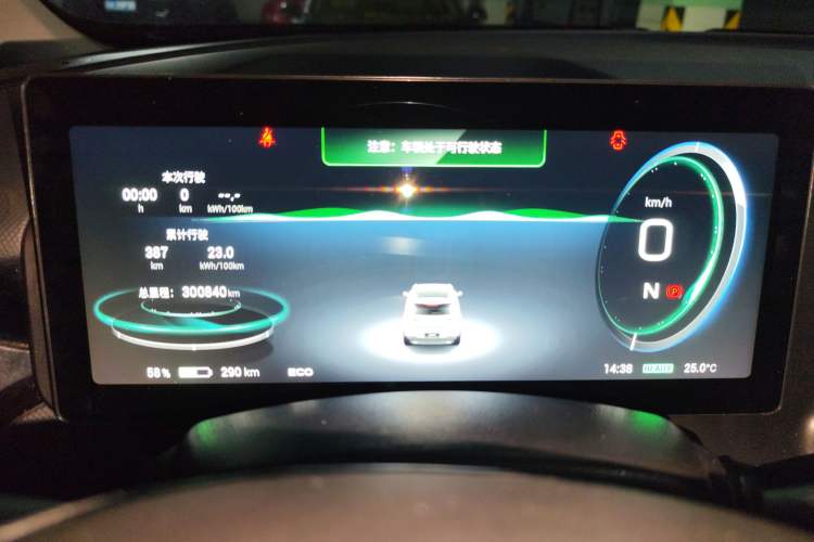 Used AION V 2021 Plus 70 Smart Edition Lithium Iron Phosphate