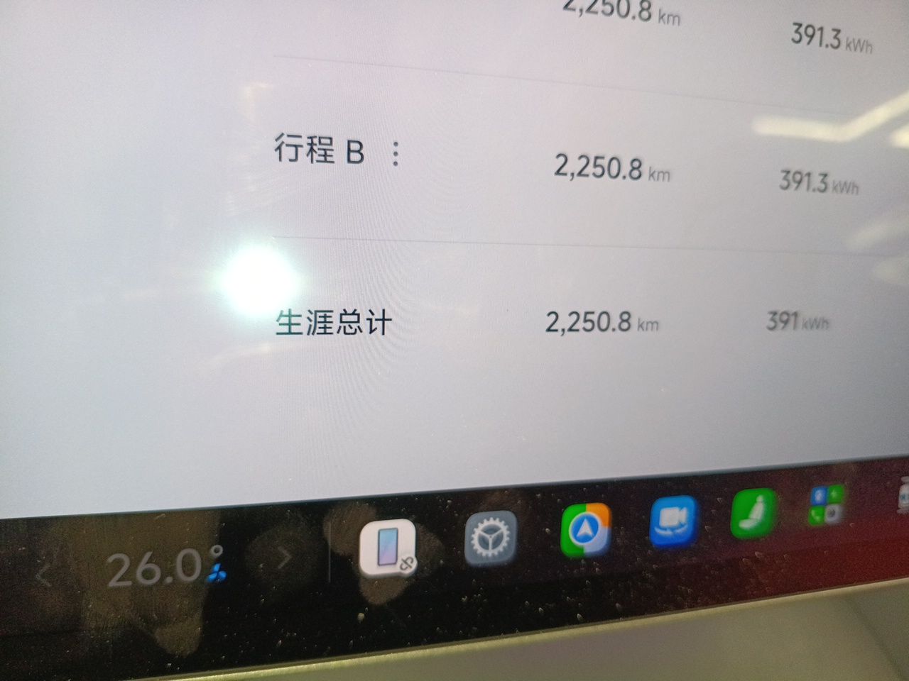Xiaomi Auto YU7 2025 Ultra-Long Range All-Wheel Drive Pro Version — снимка 12