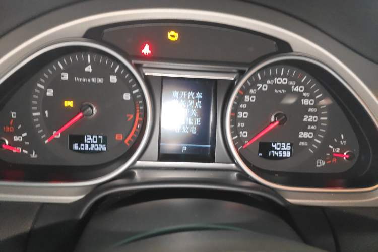 Used Audi Q7 2015 35 TFSI Sport Edition