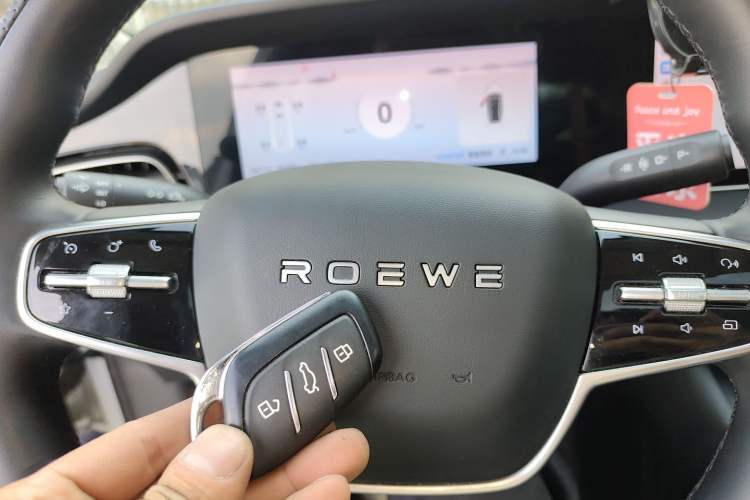 Used Roewe D7 2025 DMH 125km World Champion Edition Vehicle Key