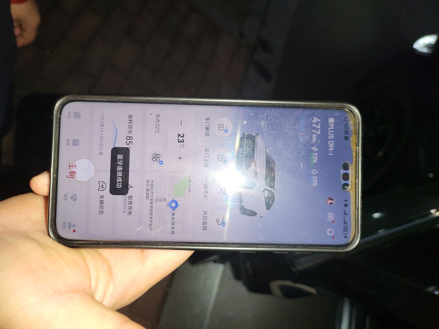 BYD Qin PLUS 2023 Champion Edition DM-i 120KM Leading Model — снимка 20