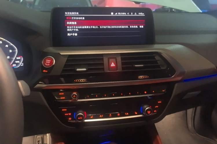 Used BMW X4 M 2021 X4 M Competition Edition