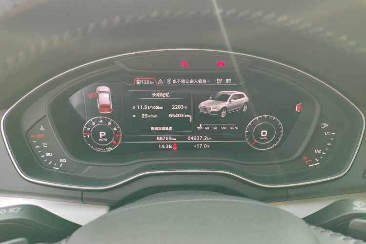 Used Audi Q5L 2020 Updated 40 TFSI Prestige Fashion Edition