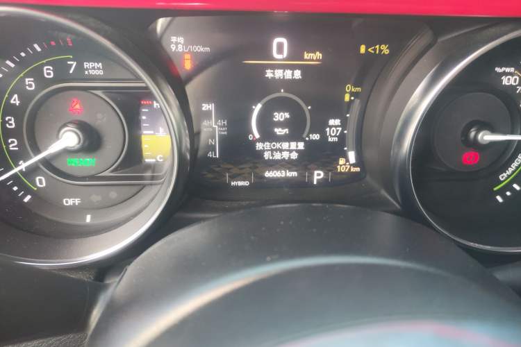 Used Jeep Wrangler New Energy 2021 Four-Door 2.0T 4xe Sahara
