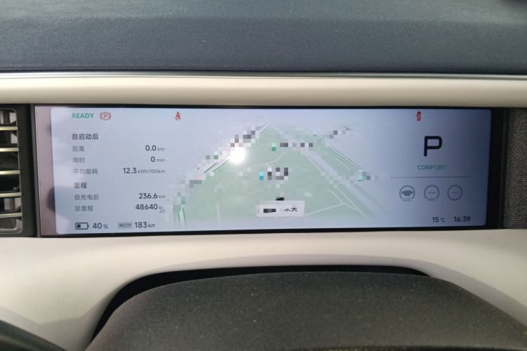 Used XPeng G6 2023 580 Long-Range Pro