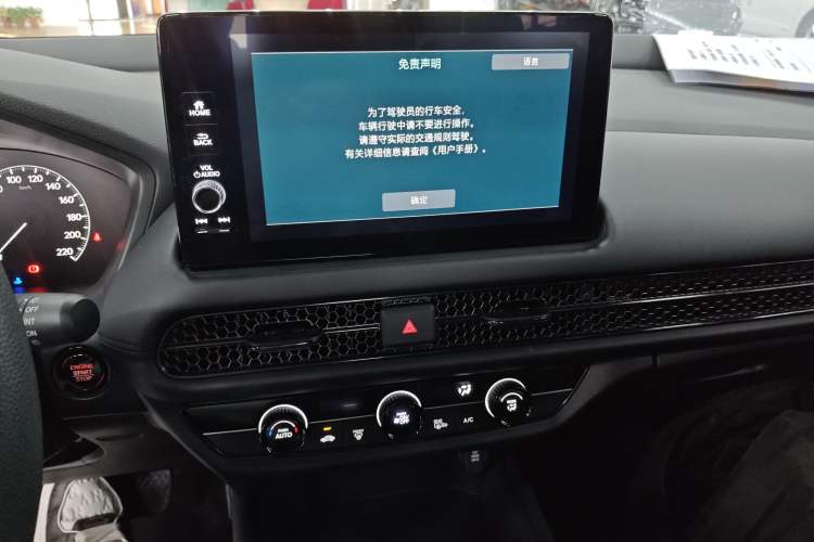 Used Honda HR-V 2023 240TURBO Jingrui Edition
