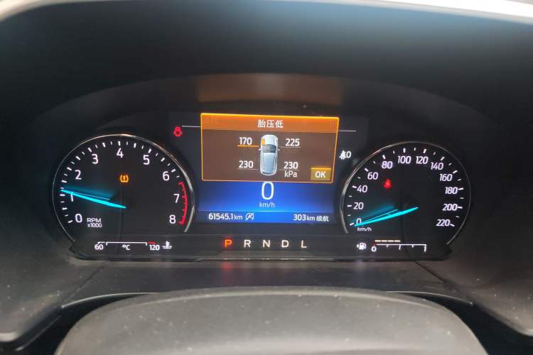 Used Ford Escape 2020 EcoBoost 245 Two-Wheel-Drive Titanium Edition
