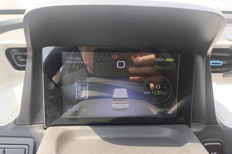 Used Wuling Hongguang MINIEV 2020 Freedom Version Lithium Iron Phosphate Instrument Cluster