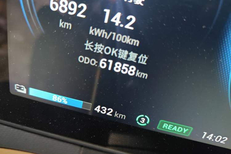 Used AION V 2021 Evolution Edition 70 Intelligent Leading Edition
