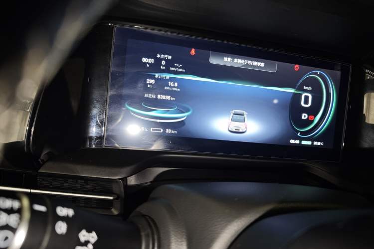 Used AION S Plus 2023 70 Intelligent Edition Lithium Iron Phosphate