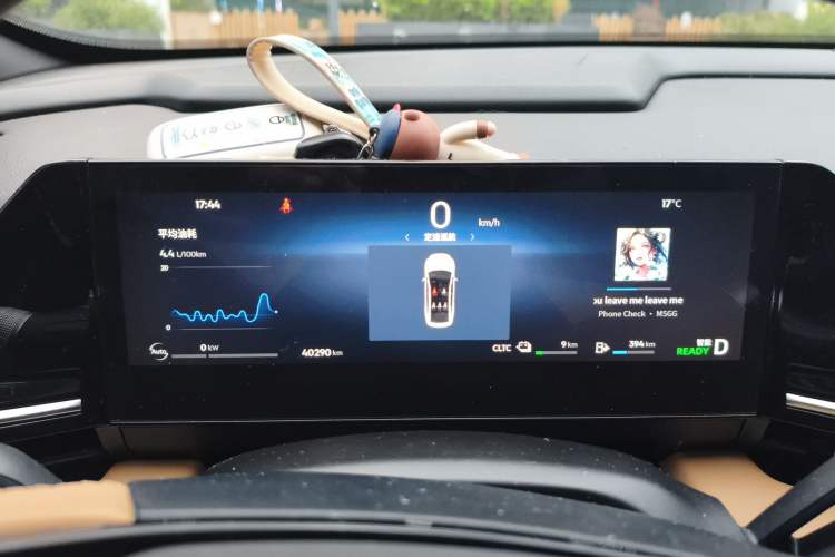 Used Geely Galaxy L6 2023 60km PLUS