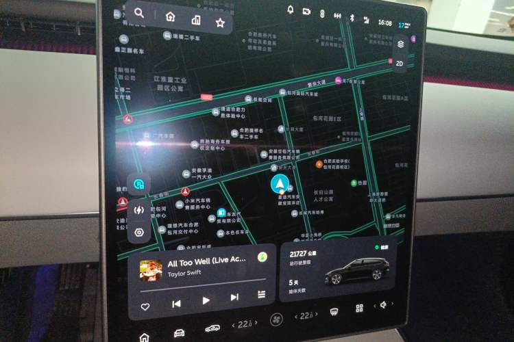 Used Nio ET5T 2024 75kWh Touring Instrument Cluster