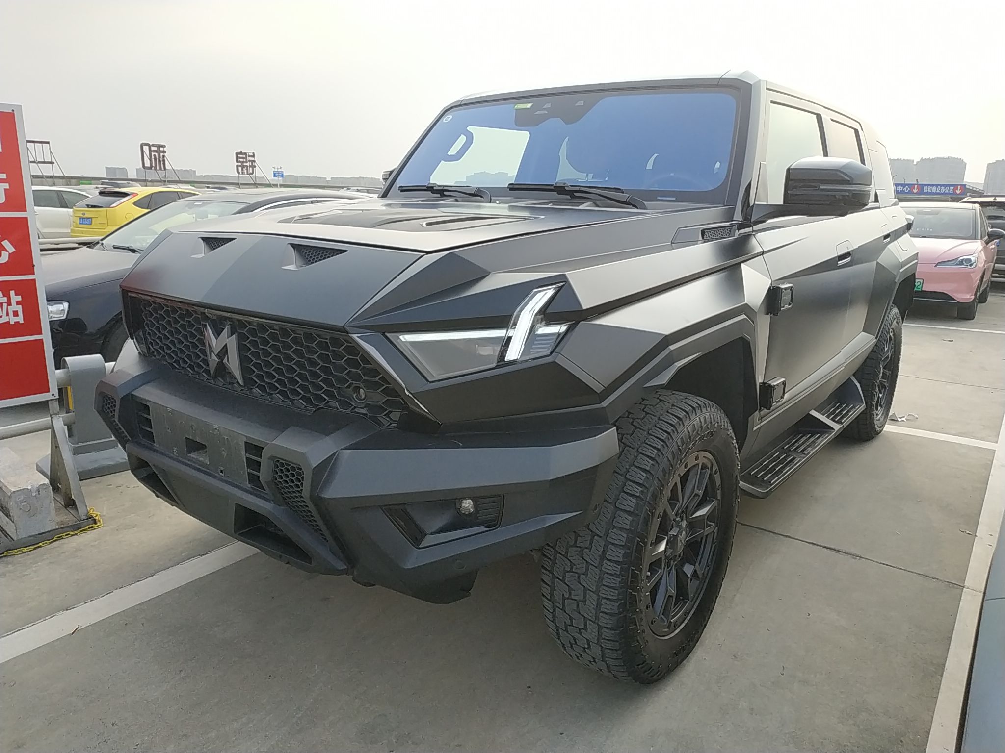 تحت مقدمة السيارة