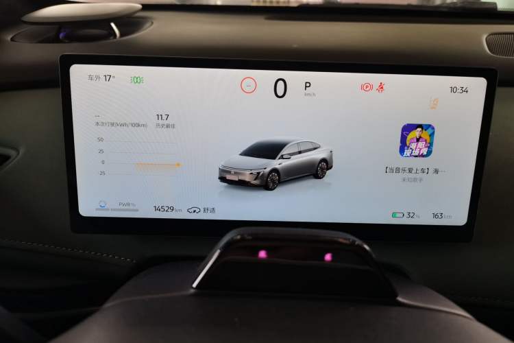 Used Nissan N7 2025 510 Max
