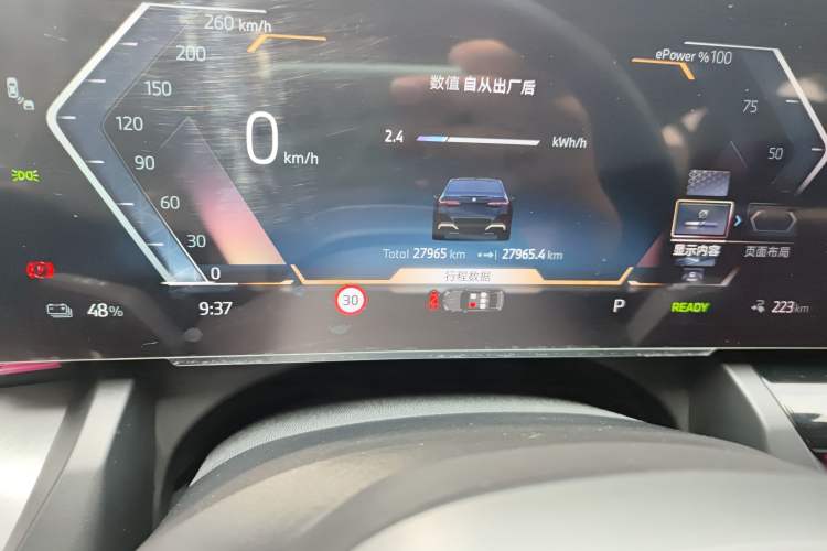 Used BMW i5 2024 eDrive 35L M Sport Package