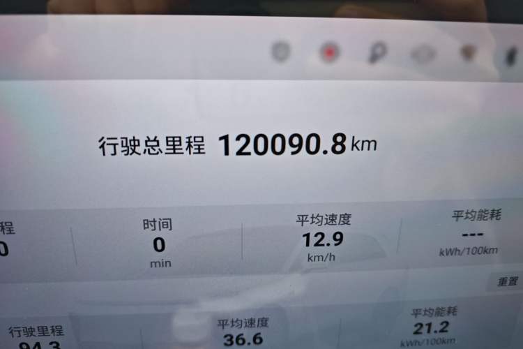 Used EXEED Star Era ET 2024 Pure Electric 625 Pro
