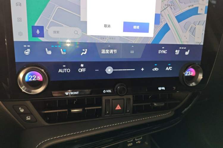 Used Lexus NX New Energy 2023 400h+ Comfort Edition Audio And AC Panel