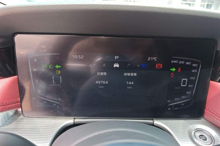 Used Hongqi H5 2024 1.5T DCT Smart Connect Flagship Edition Instrument Cluster